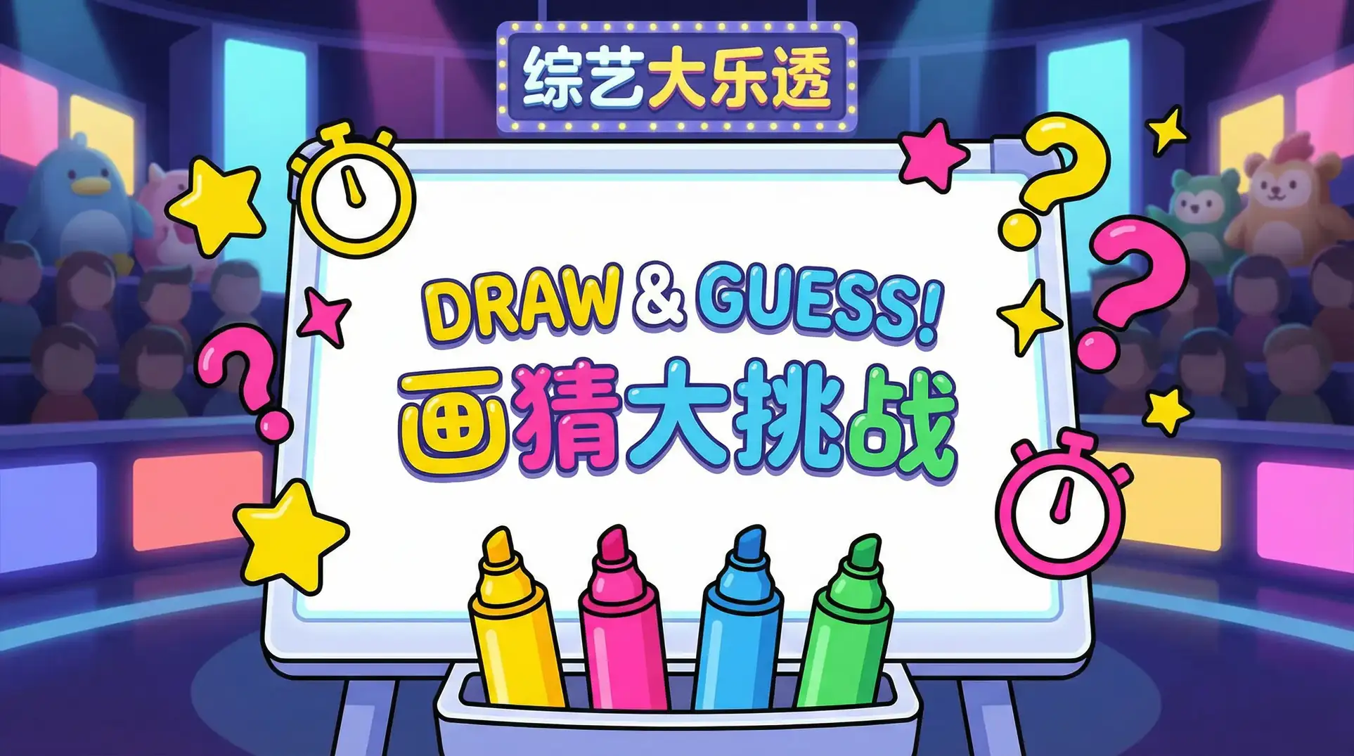 久久精品一区 综艺日历插画